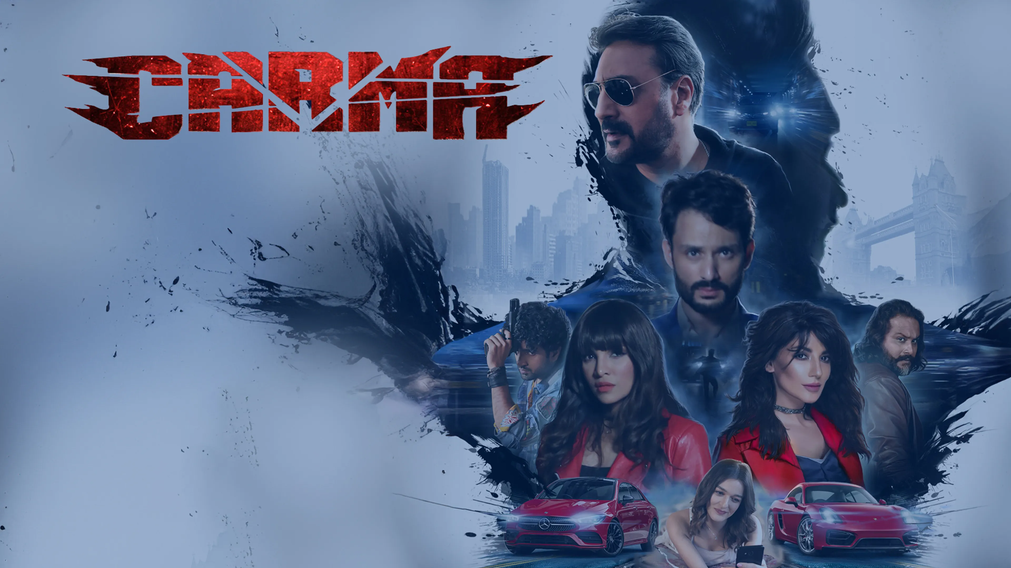 Carma poster